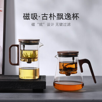 尚明全玻璃内胆飘逸杯一键过滤冲泡茶壶茶水分离磁旋下水泡茶神器套装 单壶500ML