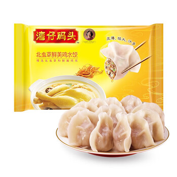 湾仔码头 北虫草鲜美鸡水饺720g 36只 早餐夜宵 火锅食材 鸡肉饺子