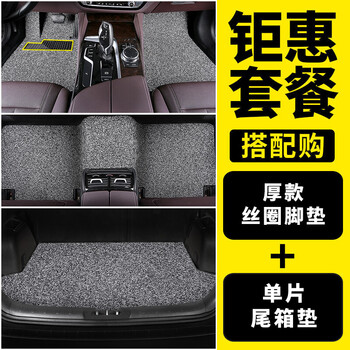 适用于一汽大众速腾汽车脚垫新2020款19专用地毯式原厂2019丝圈老15车