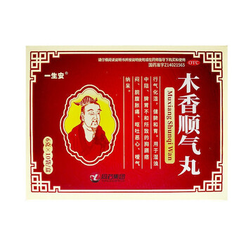 广盛原木香顺气丸6g10袋健脾和胃用于湿浊中阻呕吐恶心脘腹胀痛1盒装