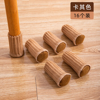 妙普乐桌脚套针织门把手保护套圆底桌椅脚套加厚耐磨防滑卡通毛线保护