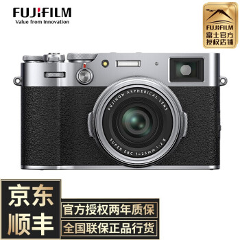 富士（FUJIFILM） X100V 数码微单相机旁轴相机APS-C画幅大底照相机X 