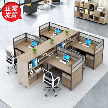 威尔斯佳屏风办公桌电脑桌46人职员工位隔断办公桌椅组合简约现代办公