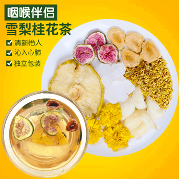桂花雪梨茶菊花茶无花果罗汉果可搭配花草茶冰糖雪梨茶咽喉伴侣嗓子雾霾茶雪梨桂花茶 图片价格品牌报价 京东 桂花雪梨茶菊花茶无花果罗汉果可搭配花草茶冰糖雪梨茶咽喉伴侣嗓子雾霾茶雪梨桂花茶 图片价格品牌报价 京东
