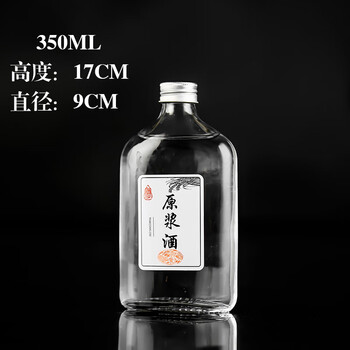亦昇酒瓶玻璃药酒二两两密封空瓶瓶子半斤玻璃瓶自封盖子毫升一带盖