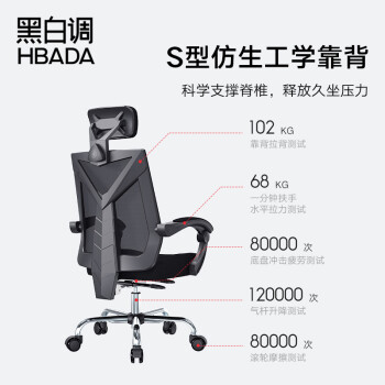 021年500元以内的人体工学电脑椅推荐"