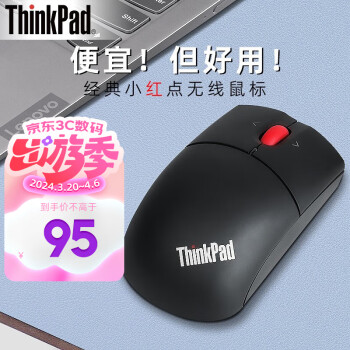 ThinkPad  ԱʼǱ칫 
