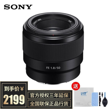 ズタイプ SONY FE28F2美品 TmiKC-m18540534302 ズタイプ - www.euptech.com