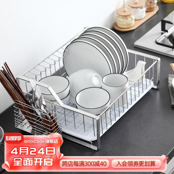 onlycook 置物架304不锈钢沥水碗架 家用单层沥水碗碟架 收纳晾放碗盘架子 单个碗碟架+筷子筒