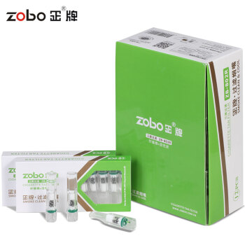 ZOBO正牌粗烟三重过滤活性炭一次性烟嘴过滤器ZB-802R（120支装）