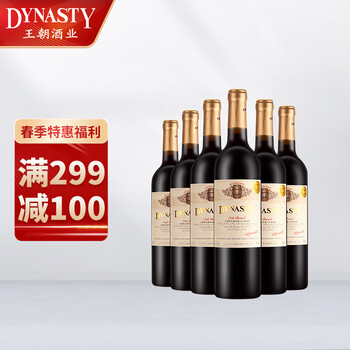 王朝 橡木桶珍藏干红葡萄酒 750ml*6瓶 整箱装