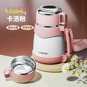 贝柚日本进口品质大肚保温杯女生家用大容量316不锈钢学生上学高颜值