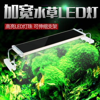 森森鱼缸灯led灯水草灯水族箱灯防水照明支架灯ads700c45w变压适配78 95cm缸 图片价格品牌报价 京东