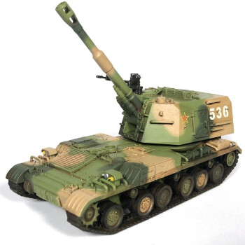 绿野客树脂坦克仿真装甲车系列成品树脂战车男孩儿 83式152毫米自行加