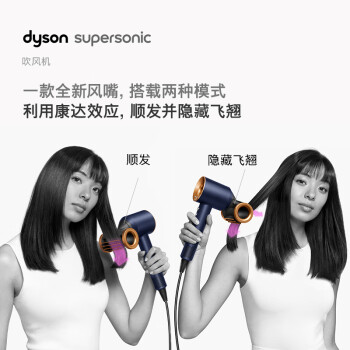 内幕详情揭秘：戴森HD15吹风机知道怎么看待，评测真实感受