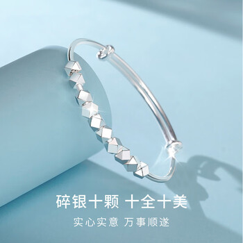 周大福至真足银9999纯银手链女实心竹节碎银几两银手环年轻款送女友