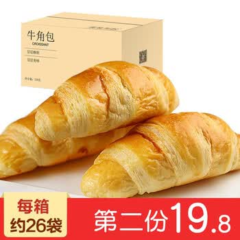 味出道法式原味牛角包720g菠萝包手撕面包小早餐软面包卷吐司食品零食批发整箱礼盒批发牛角包原味720g整箱 图片价格品牌报价 京东