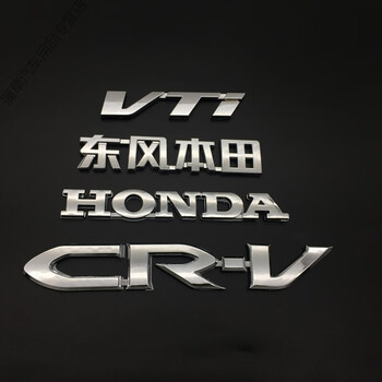 车帮达适用于适用东风本田汽车车标 本田crv后尾箱标志 车身贴 思域