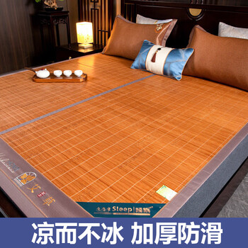 凉席>床上用品>0我的购物车网站无障碍手机京东网站导航客户服务