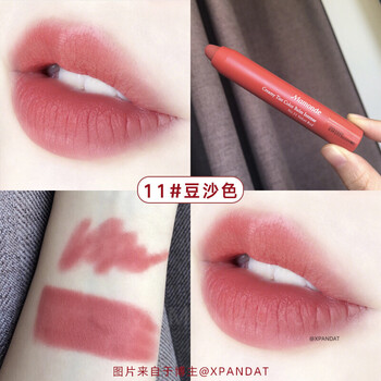 蜡笔口红23号29女团色奶茶豆沙色唇膏笔小众胡萝卜色女友限定迷你11