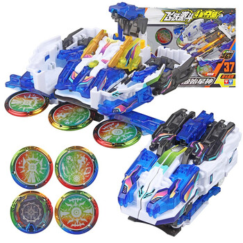 toy)爆裂飞车2玩具套装3代正版暴力爆裂变形十二星座源始星神苍穹爆王