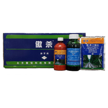 傲杀除草剂长效型3号as12m210a