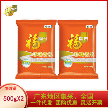福临门珍珠香米500g2