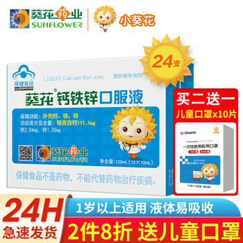 2020年11月16日更新【万能白菜价】的图片 第23张