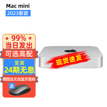 Apple ƻApplemac mini m2/ProоƬС2023¿ƻ̨ʽ M2 ProоƬ10+16ˡ16G+512G ٷ