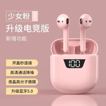 适用于华为tws新款私模蓝牙耳机50真无线双耳运动j55数显耳机灵敏