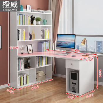 橙威2022年新款書桌書架組合轉角電腦桌簡約家用學生學習寫字桌臥室