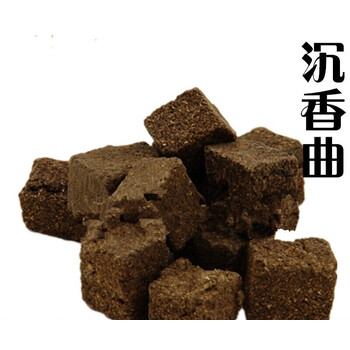 中材沉香曲500克