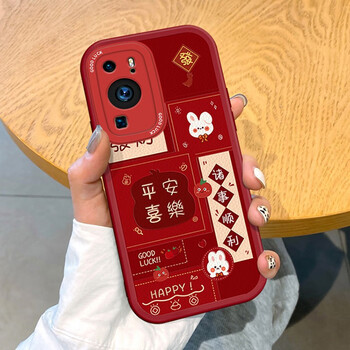 巨烁 适用于华为p60手机壳网红潮牌新年兔年平安喜乐可爱红色p60pro