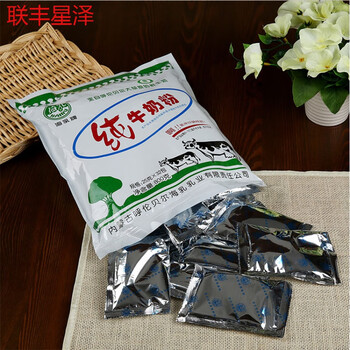 牛奶粉内蒙古呼伦贝尔海拉尔海乳奶粉独立包装