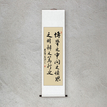 自律书法卷轴毛笔字书法定制字画手写真迹装饰客厅办公室卷轴装裱励志