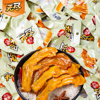 无尽盐焗鸭掌20g独立小包装鸭肉类熟食即食休闲零食广东客家特产盐焗