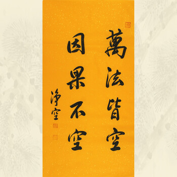 书法