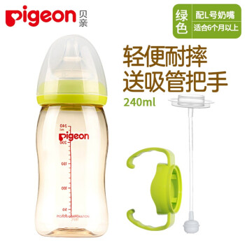 贝亲 Pigeon Ppsu奶瓶宽口径安全材质防摔塑料奶壶宝宝奶瓶160ml 绿色240ml 6个月以上 图片价格品牌报价 京东
