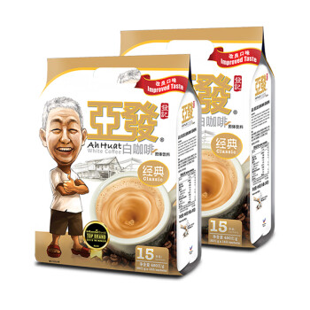 亚发（AhHuat） 速溶白咖啡马来西亚原装进口速溶咖啡粉15条*2袋 经典15条*2袋