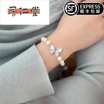 女新款时尚潮流渐变首饰品生日情人节母亲节礼物 蓝色蝴蝶手链【图片