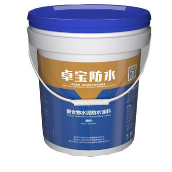 卓宝js聚合物水泥防水涂料44公斤厨卫阳台屋面地下室外墙防水防潮定制