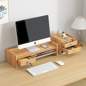 万事佳显示器增高架电脑增高架办公桌面键盘置物架侧加厚板材樱木色04-S