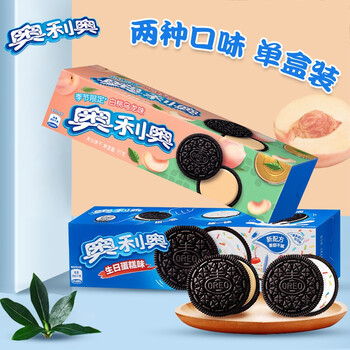 超多口味的奥利奥饼干第九弹白桃乌龙味