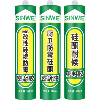 粘踢脚线地脚线的专用胶瓷砖木地板实木pvc塑料自粘缝隙修补胶水防水