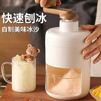 创森小米刨冰机家用手动小型沙冰机商用破冰机制冰机迷你绵绵冰摆摊碎