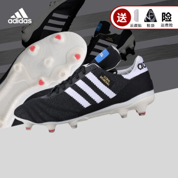 adidas f36959