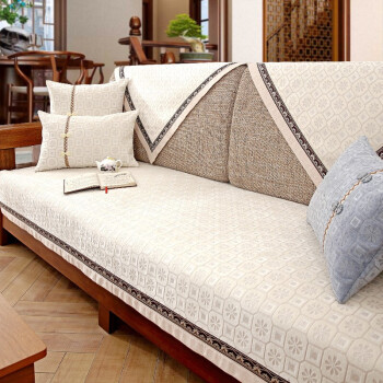 索菲娜 四季沙发垫新中式实木沙发坐垫巾防滑沙发垫子可定制 y兰轩咖边-米白 一片90*70cm