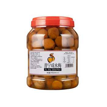 麦趣丰maiqufeng普宁咸水梅潮汕特产青竹梅盐水腌制酸咸梅梅汁蒸鱼腌