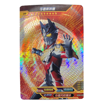 卡游奥特曼卡片ssr卡烫金卡牌满星金卡金沙效果令迦卡收藏scx9007令迦
