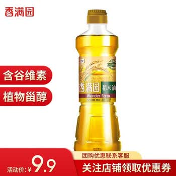 香满园稻米油700ml 食用油健康谷维多植物油米糠油700ml 图片价格品牌报价 京东